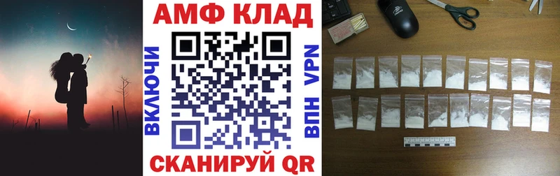 АМФЕТАМИН Розовый  Купить  Бобров 