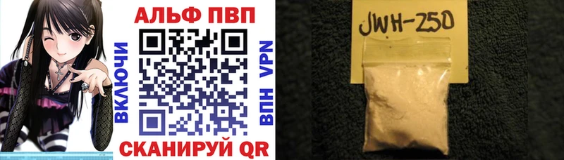 Купить закладки  Бобров  APVP крисы CK 