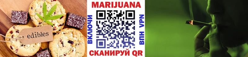 Купить где  Бобров  Cannafood конопля 