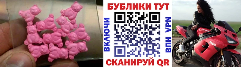 ЭКСТАЗИ круглые Бобров