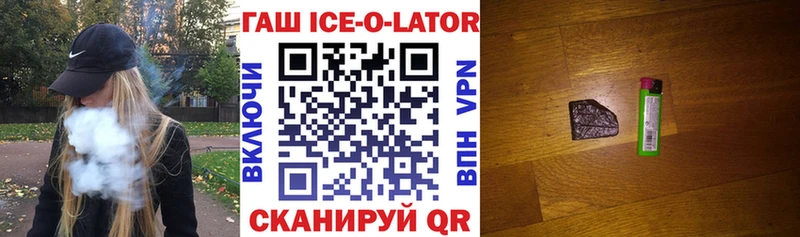 ГАШИШ Premium Бобров