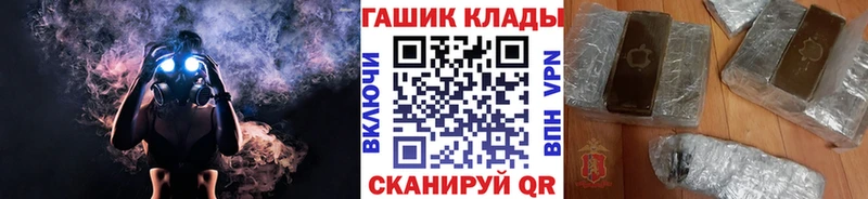 Купить Бобров ГАШИШ hashish