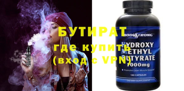 гидра Зеленокумск