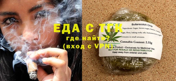 прущая мука Зерноград
