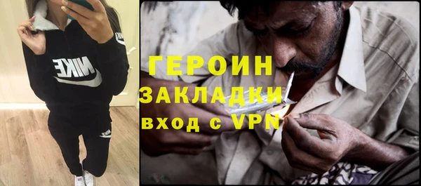 соль курить ск Зеленодольск