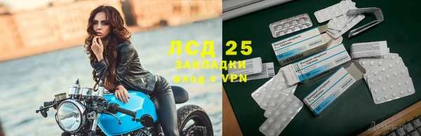 соль курить ск Зеленодольск