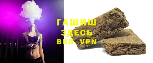 соль курить ск Зеленодольск