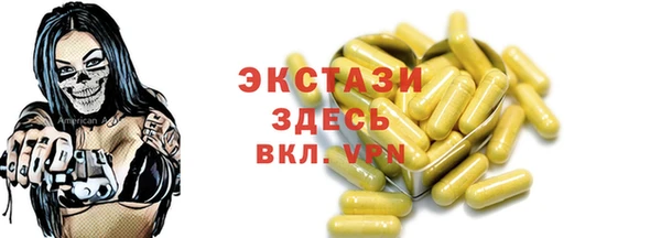 соль курить ск Зеленодольск