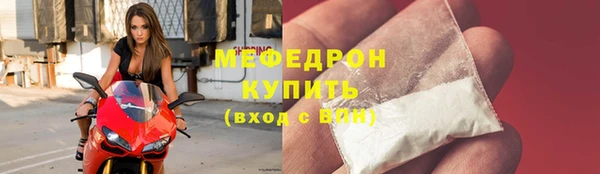 гидра Зеленокумск