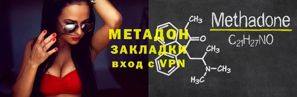 соль курить ск Зеленодольск