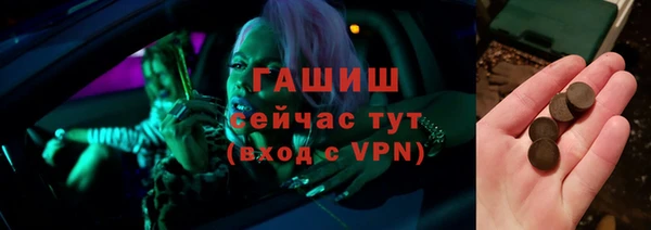 соль курить ск Зеленодольск