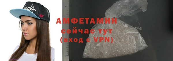 гидра Зеленокумск