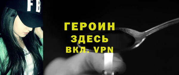 соль курить ск Зеленодольск