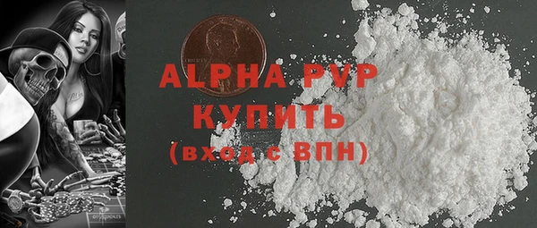 гидра Зеленокумск