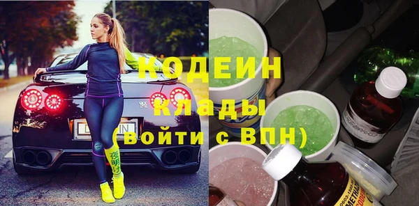 соль курить ск Зеленодольск