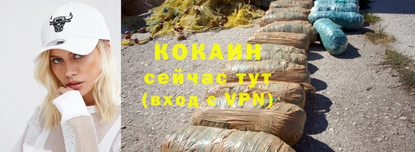 соль курить ск Зеленодольск
