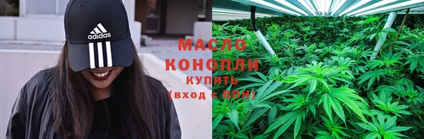 гидра Зеленокумск