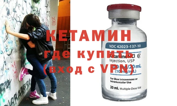 гидра Зеленокумск