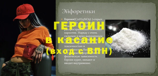 гидра Зеленокумск