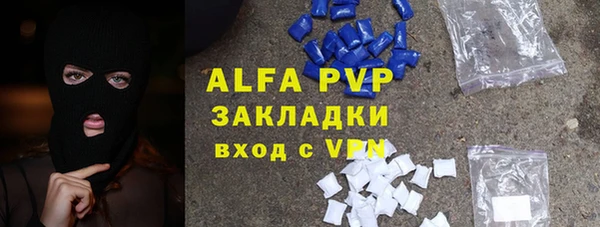 соль курить ск Зеленодольск