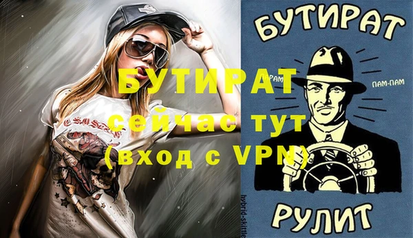 гидра Зеленокумск