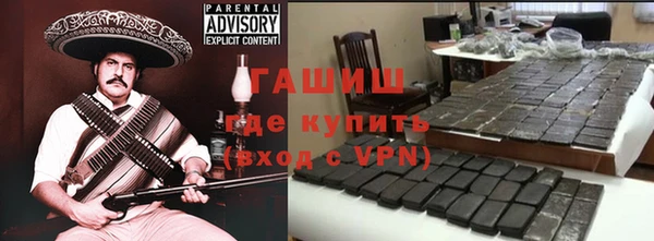 гидра Зеленокумск