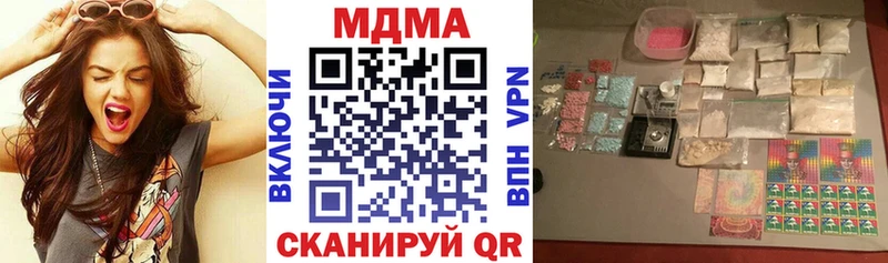 МДМА кристаллы  Купить закладки  Бобров 