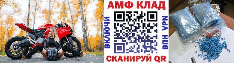 Купить закладки  Бобров  МЕТАМФЕТАМИН витя 