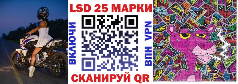 Марки 25I-NBOMe 1500мкг  Купить закладки  Бобров 