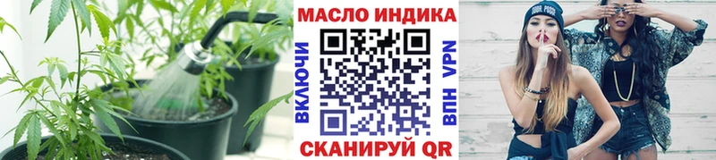 ТГК вейп  Купить где  Бобров 