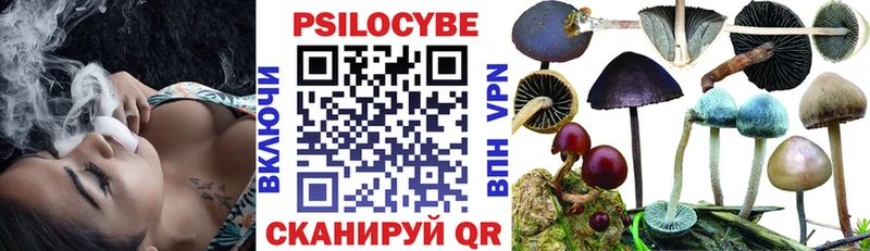 Галлюциногенные грибы мухоморы  Купить где  Бобров 