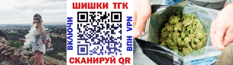 Купить закладки  Бобров  Шишки марихуана White Widow 